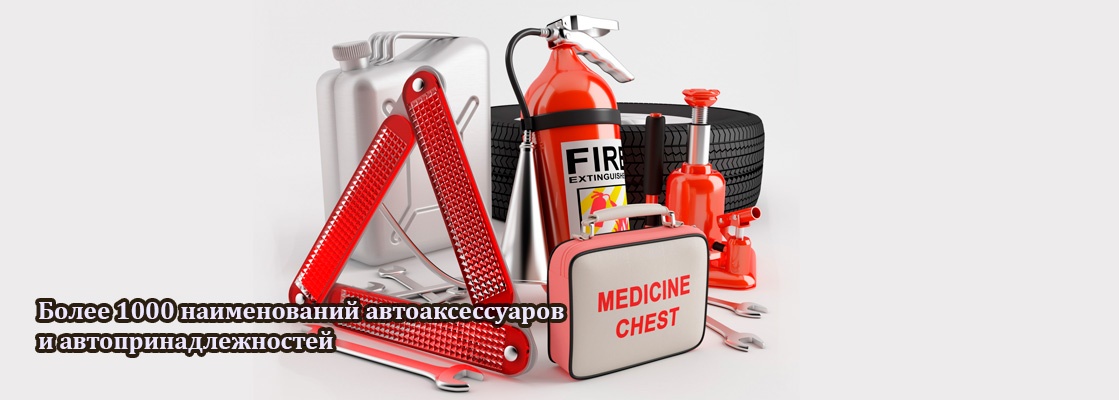 Тысячи товаров