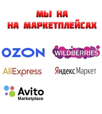 Тысячи наименований