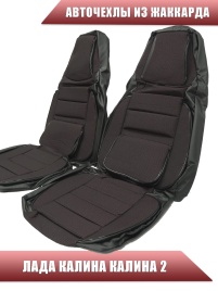 Авточехлы  Лада Kalina Калина Калина2 жаккард красный   