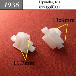 1936 Клипса пистон для Hyundai Kia