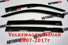 VAD  дефлекторы окон Volkswagen Tiguan 1 Фольцваген Тигуан 1 2006-2017г комплект 4шт   