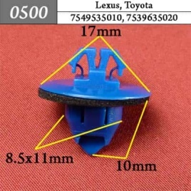 0500 Клипса пистон для Lexus Toyota 