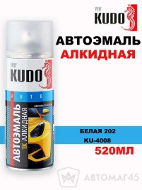 Kudo  эмаль Белая 202 аэрозольная глянец 520мл   
