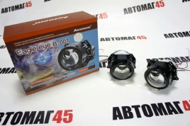 Aozoom  A3+ MAX Eagle eye B-007 светодиодные Би-Led линзы 3.0" 12V 35W 5500K 4000Lm гарантия 12 мес