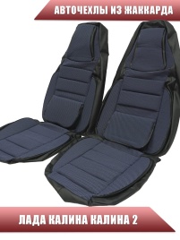 Авточехлы  Лада Kalina Калина Калина2 жаккард синий