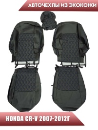 Авточехлы  Honda Хонда CR-V 2007-2012г экокожа черная синяя нить ромб   