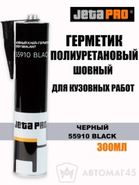 Jeta Pro Клей герметик шовный полиуретановый черный 300мл