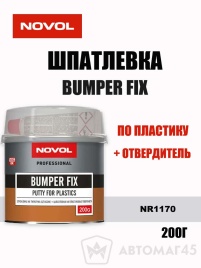 NOVOL  Bumper Fix  шпатлевка по пластику 200г   