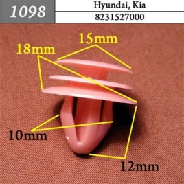 1098 Клипса пистон для Hyundai Kia