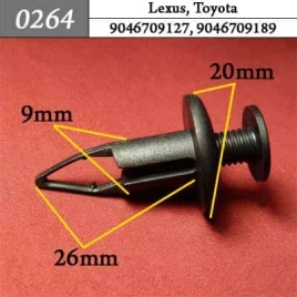 0264 Клипса пистон для Lexus Toyota 