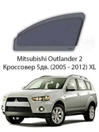Esco каркасные шторки на магнитах Mitsubishi Outlander XL 2006-2013г премиум 5% сетка передние 2шт