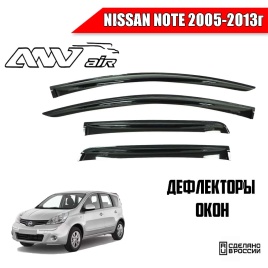 ANVair  дефлекторы окон Nissan Note Ниссан Нот 2005-2013г комплект 4шт   