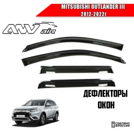ANVair  дефлекторы окон Mitsubishi Outlander III Мицубиси Аутлендер 3 2012-2022г комплект 4шт   
