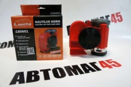 Lavita  звуковой сигнал с компрессором моноблок 115Дб 20V   