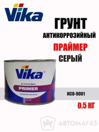 Vika  грунт праймер антикоррозийный серый 0,5кг   