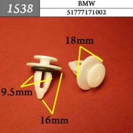 1538 Клипса пистон для BMW 