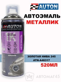 АВТОН  эмаль Золотая Нива 245 аэрозольная металлик 520мл   
