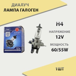Диалуч  лампа H4 12V 60-55W   