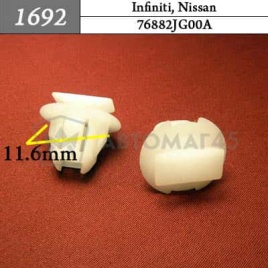 1692 Клипса пистон для Infiniti Nissan