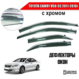 Дефлекторы окон Toyota Camry V50-55 Тойота Камри V50-55 2011-2018г с хромом комплект 4шт   