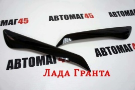 Реснички накладки на фары Lada Granta Лада Гранта до 2018г 2шт   