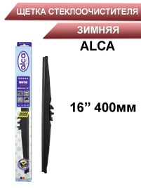 Alca  щетка стеклоочистителя зимняя 400мм   