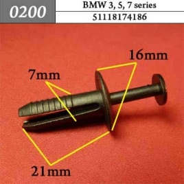 0200 Клипса пистон для BMW 3,5,7 series