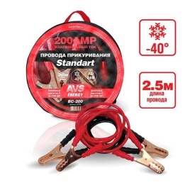 AVS  Just Trend провода пусковые 200А 12/24V 2,5м  