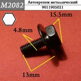 М2082 Автокрепеж металлический 