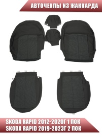Авточехлы  Skoda Rapid Шкода Рапид 2012-2023г 1/1 жаккард черно-серый   