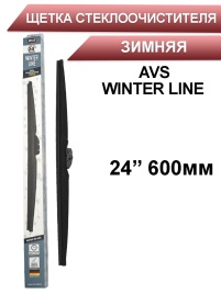 AVS WINTER  щетка стеклоочистителя зимняя 600мм   