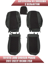 Авточехлы  Toyota Land Cruiser Prado 2017-2022г кузов J150 экокожа вельвет черная красн нить Maximal