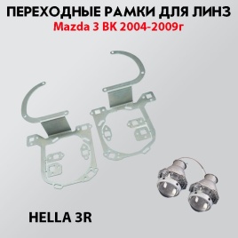 LTway переходная рамка Mazda 3 BK 2004-2009г модуль Hella 3R 2шт   