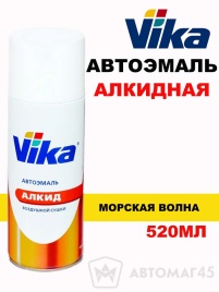 Vika  эмаль Морская волна аэрозоль алкидная 520мл   