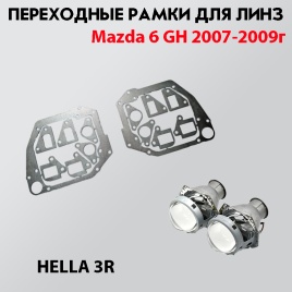 LTway переходная рамка Mazda 6 GH 2007-2009г до рест модуль Hella 3R 2шт   