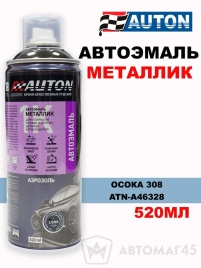 АВТОН  эмаль Осока 308 аэрозольная металлик 520мл   