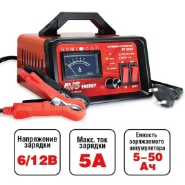 AVS  зарядное устройство для АКБ ВТ-6023  6/12V 5А автомат гарантия 1год   