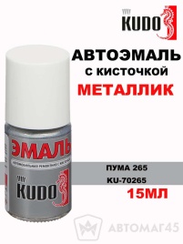Kudo  краска с кисточкой Пума 265 Lada X-ray металлик 15мл   