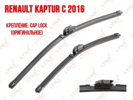 LYNX  щетка стеклоочистителя бескаркасная 650мм 450мм Renault Kaptur крепление Cap lock 2шт