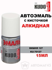 Kudo  краска с кисточкой Вишня 127 глянец 15мл   