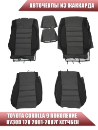 Авточехлы  Toyota Corolla Тойота Королла 2001-2007г х/б левый руль кузов 120 жаккард серый Ижевск  