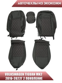 Авточехлы  Volkswagen Tiguan Тигуан 2016-2022г экокожа черная красная нить ромб   