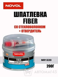 NOVOL  шпатлевка FIBER со стекловолокном 0,2кг   