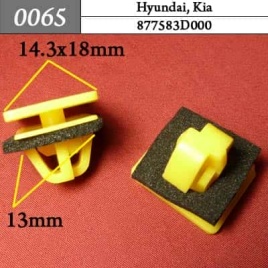 0065 Клипса пистон для Hyundai Kia