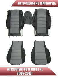 Авточехлы  Mitsubishi Outlander Мицубиси Аутлендер XL 2006-2012г жаккард черно-серый Ижевск   