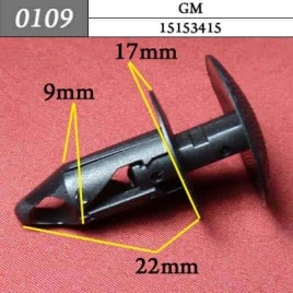 0109 Клипса пистон для GM 9мм
