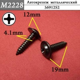 М2228 Автокрепеж металлический 