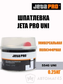 JetaPro  шпатлевка UNI универсальная полиэфирная 0,25кг   