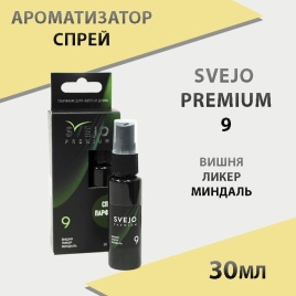 Svejo  ароматизатор на зеркало №9 вишня ликер миндаль спрей 30мл  