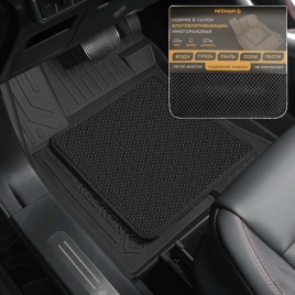 Rezkon Коврик влаговпитывающий в салон 39х37см    